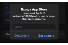 Фото к заявке
